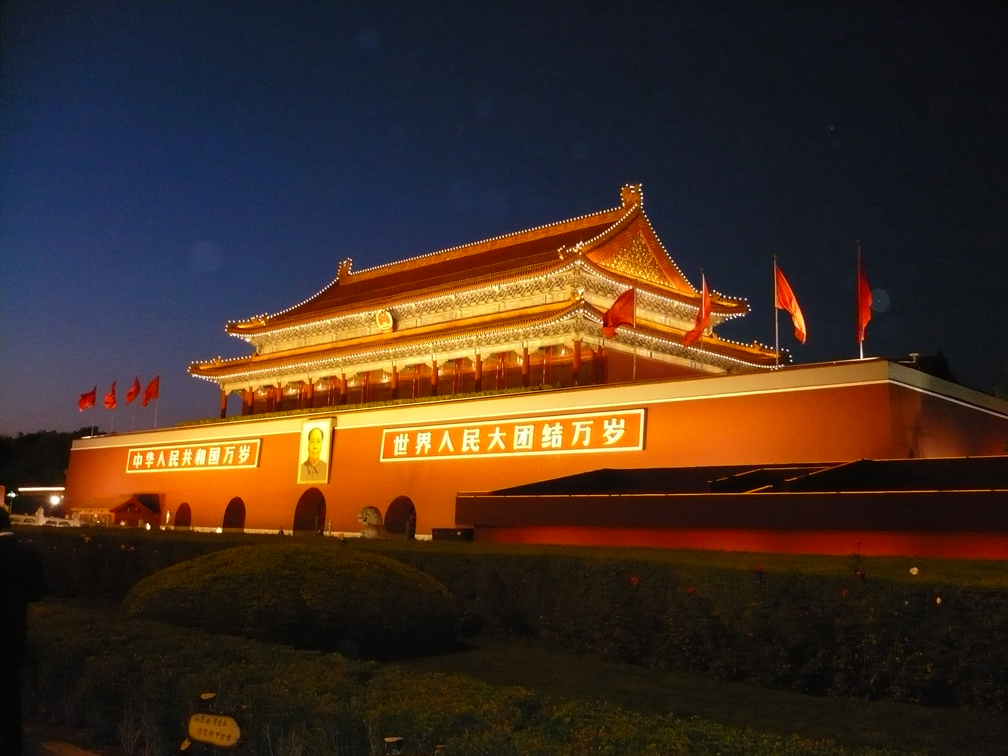 Beijing - Tiananmen Square