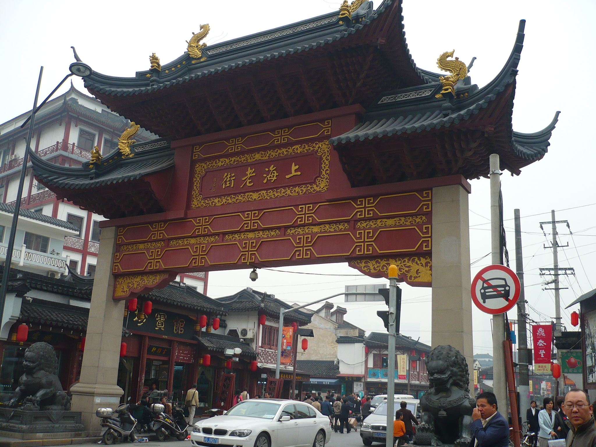 Nan Shi - Shanghai
