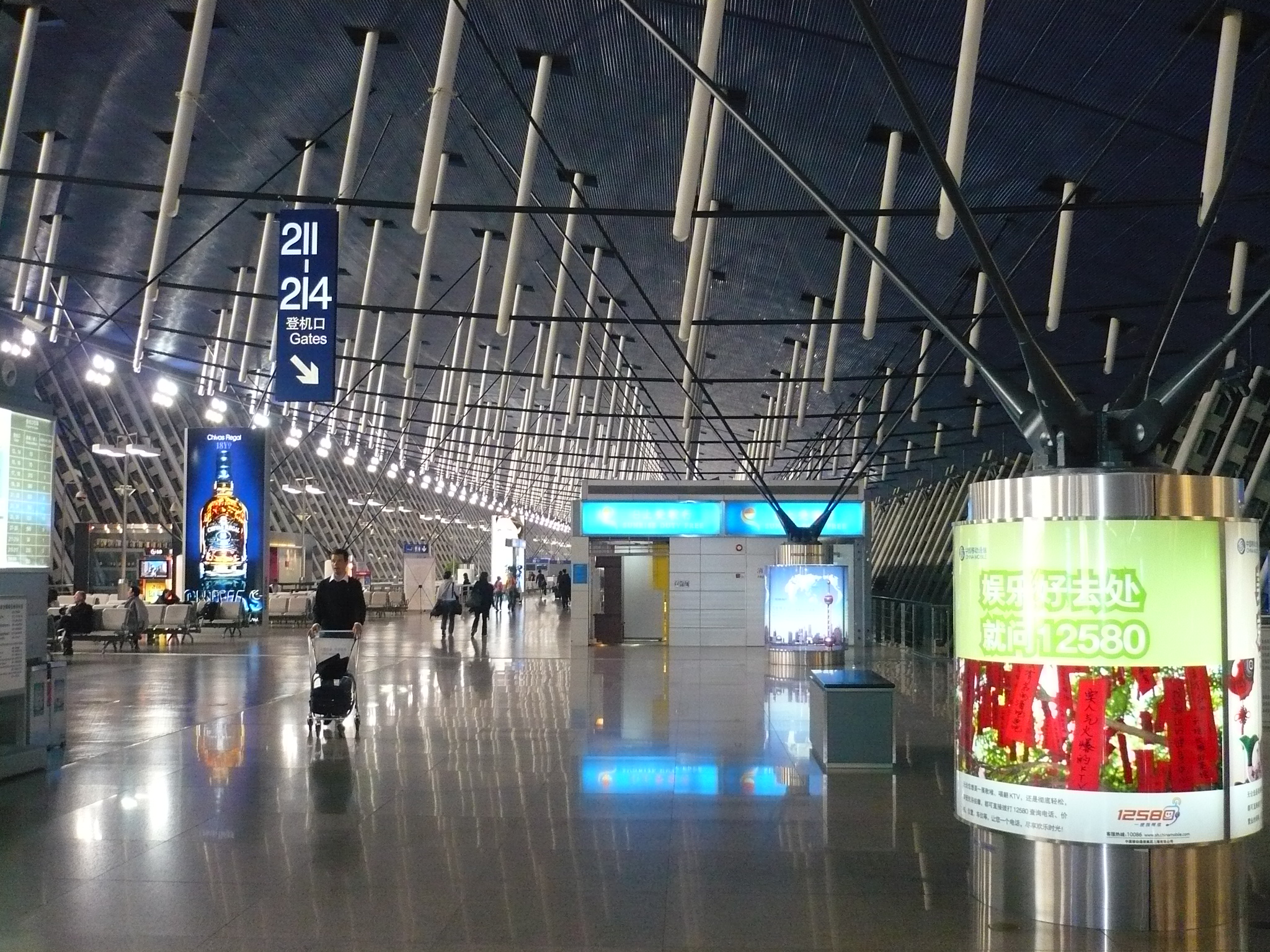 Shanghai Airport