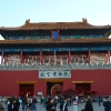 Beijing - Forbidden City